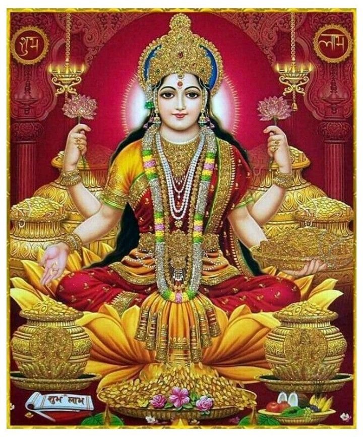 Maha laksmhi, mahalaxmi vrat katha, maa laxmi